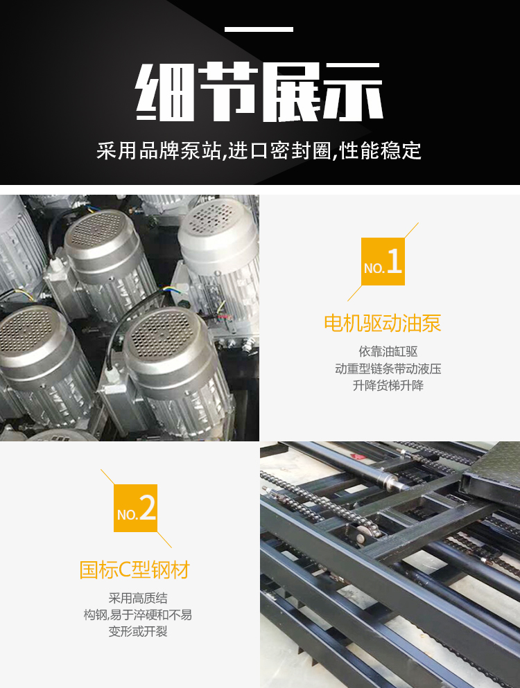 雙杠雙跨導(dǎo)軌升降機(jī)